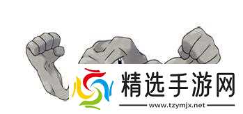 口袋妖怪复刻隆隆石种族值如何 隆隆石种族值解析