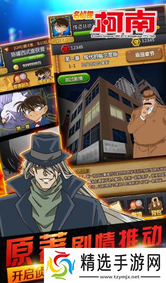 类似全职高手游戏有哪些介绍2025 和全职高手同类型的游戏大全