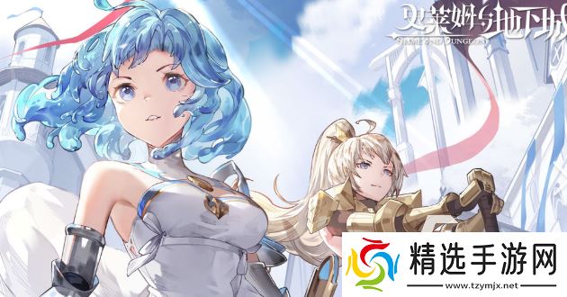 类似地牢制造者游戏有哪些2025 和地牢制造者差不多的游戏汇总