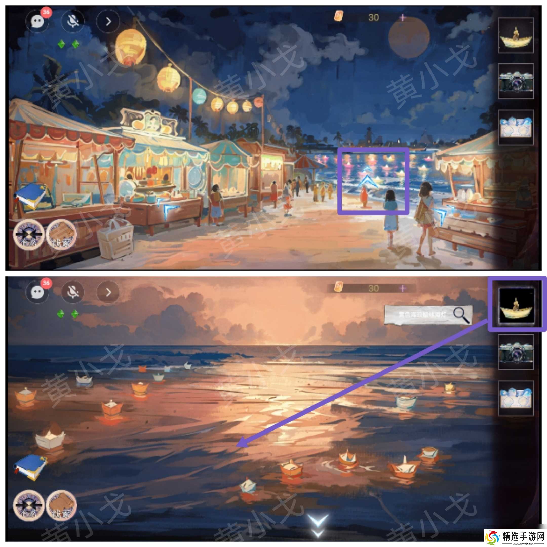 《寻煌迹2：海引篇》第二章伊菻视角攻略