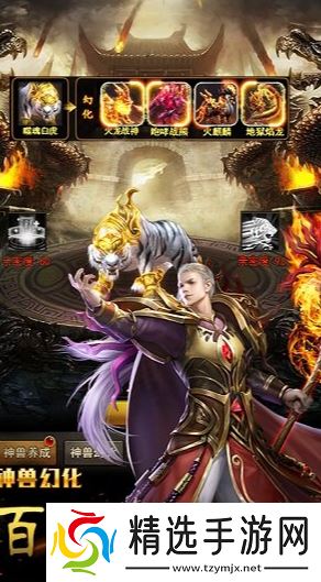 火爆免费手游哪些值得玩2025 火爆必玩的免费手游大全