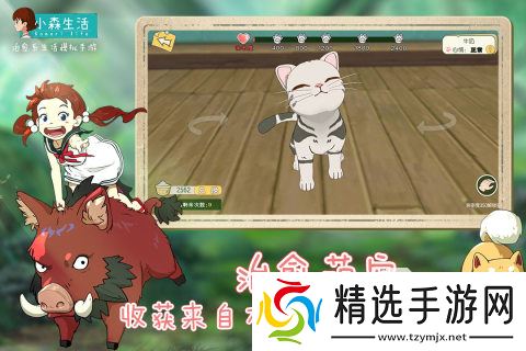 温馨的生活游戏下载合集2025 生活类型的手游推荐