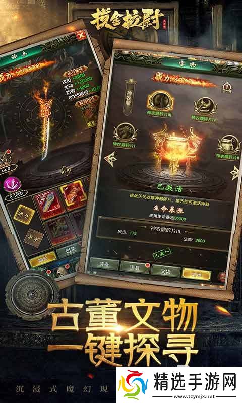 热门的十大良心放置挂机手游盘点 2025好玩的挂机游戏下载推荐