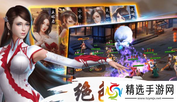 可以跟三国美人互动的游戏下载介绍2025 能够和美人互动的三国游戏合集