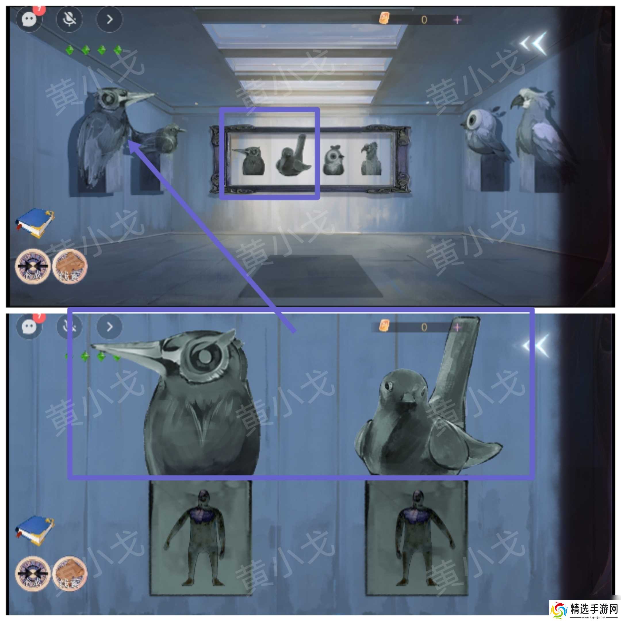 《寻煌迹2：海引篇》第三章塔尼视角攻略