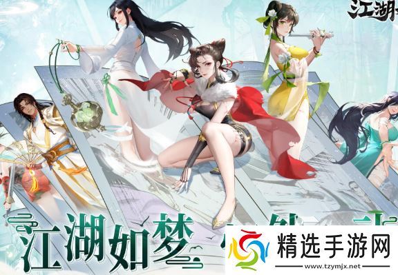 火爆免费手游哪些值得玩2025 火爆必玩的免费手游大全