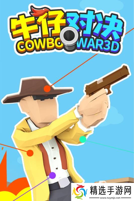 人气高的牛仔游戏下载盘点2025 火爆的牛仔手游有哪些