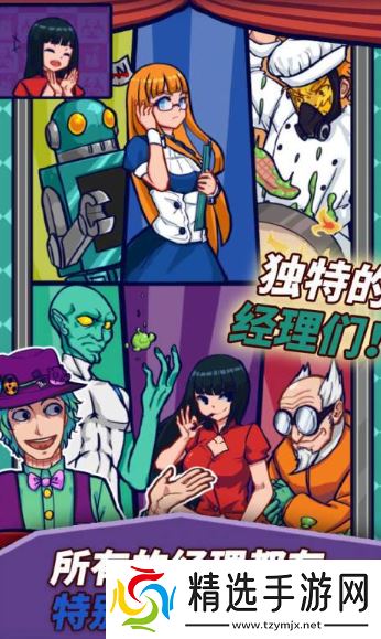 优质的凉屋游戏下载正版分享2025 凉屋游戏哪些值得玩