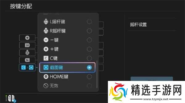 NS2C键禁用方法_NS2怎么禁用C键