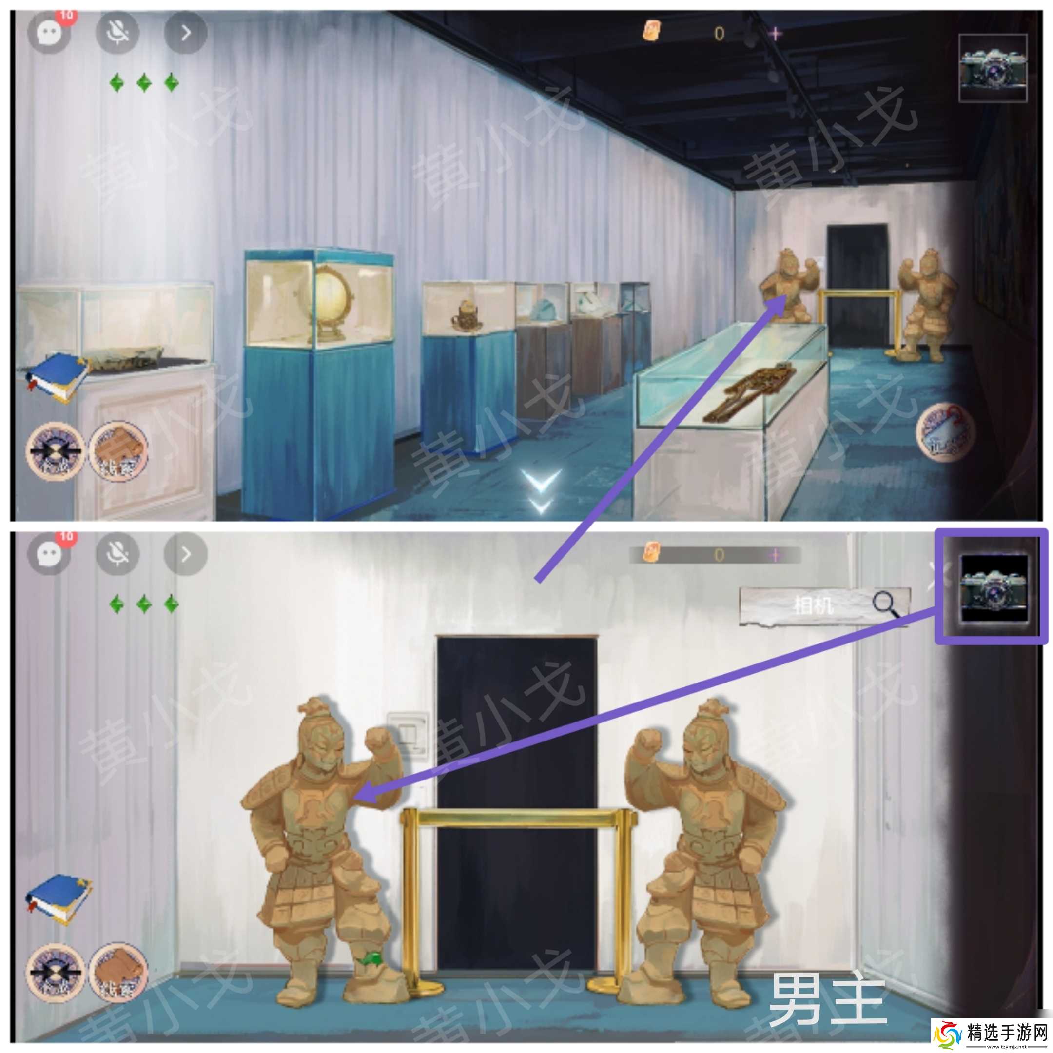 《寻煌迹2：海引篇》第二章塔尼视角攻略