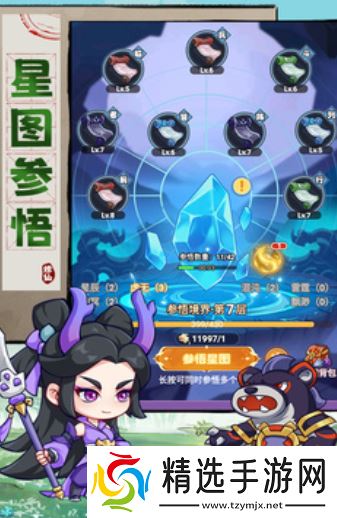 2025仙侠手游推荐 有趣的仙侠游戏大全