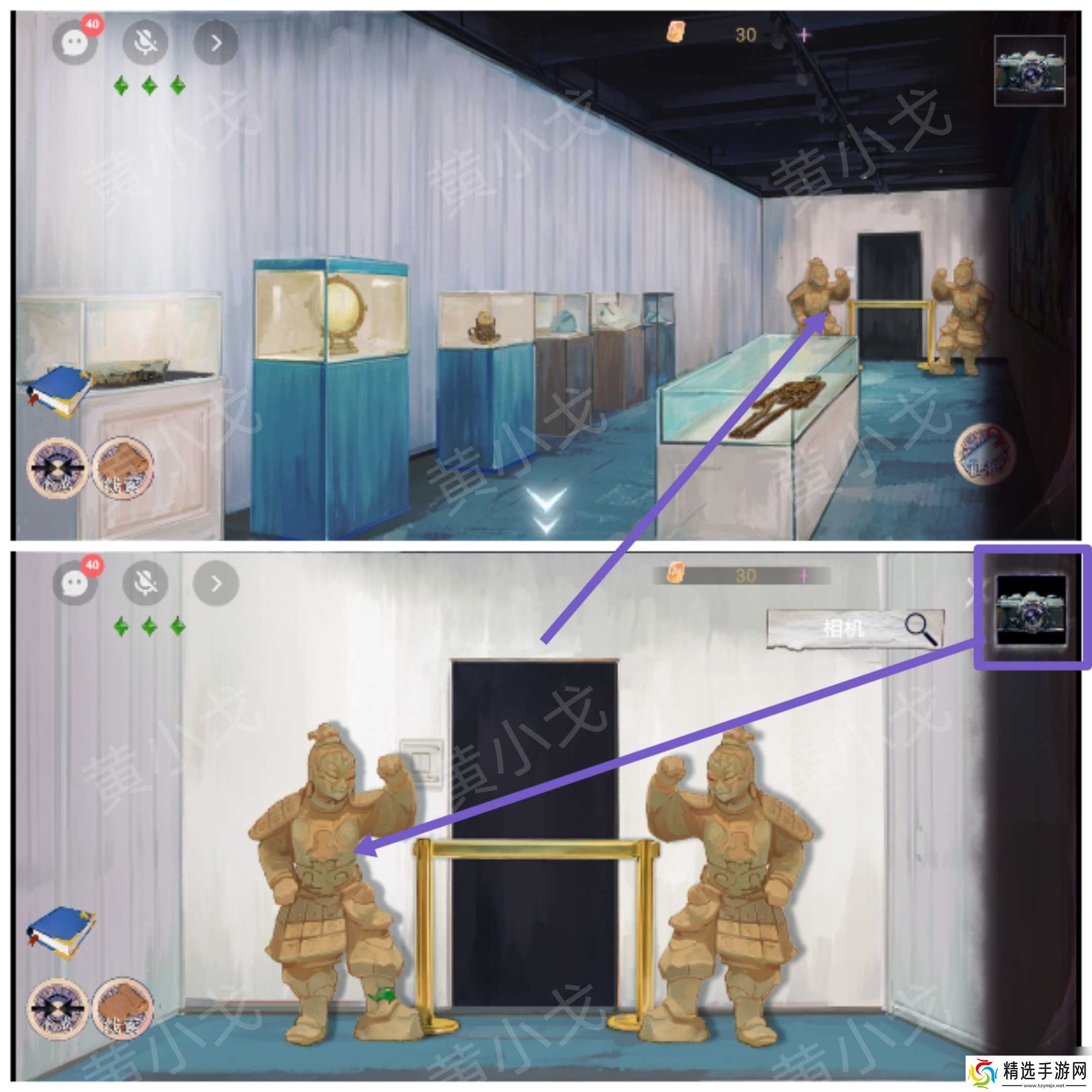 《寻煌迹2：海引篇》第二章伊菻视角攻略