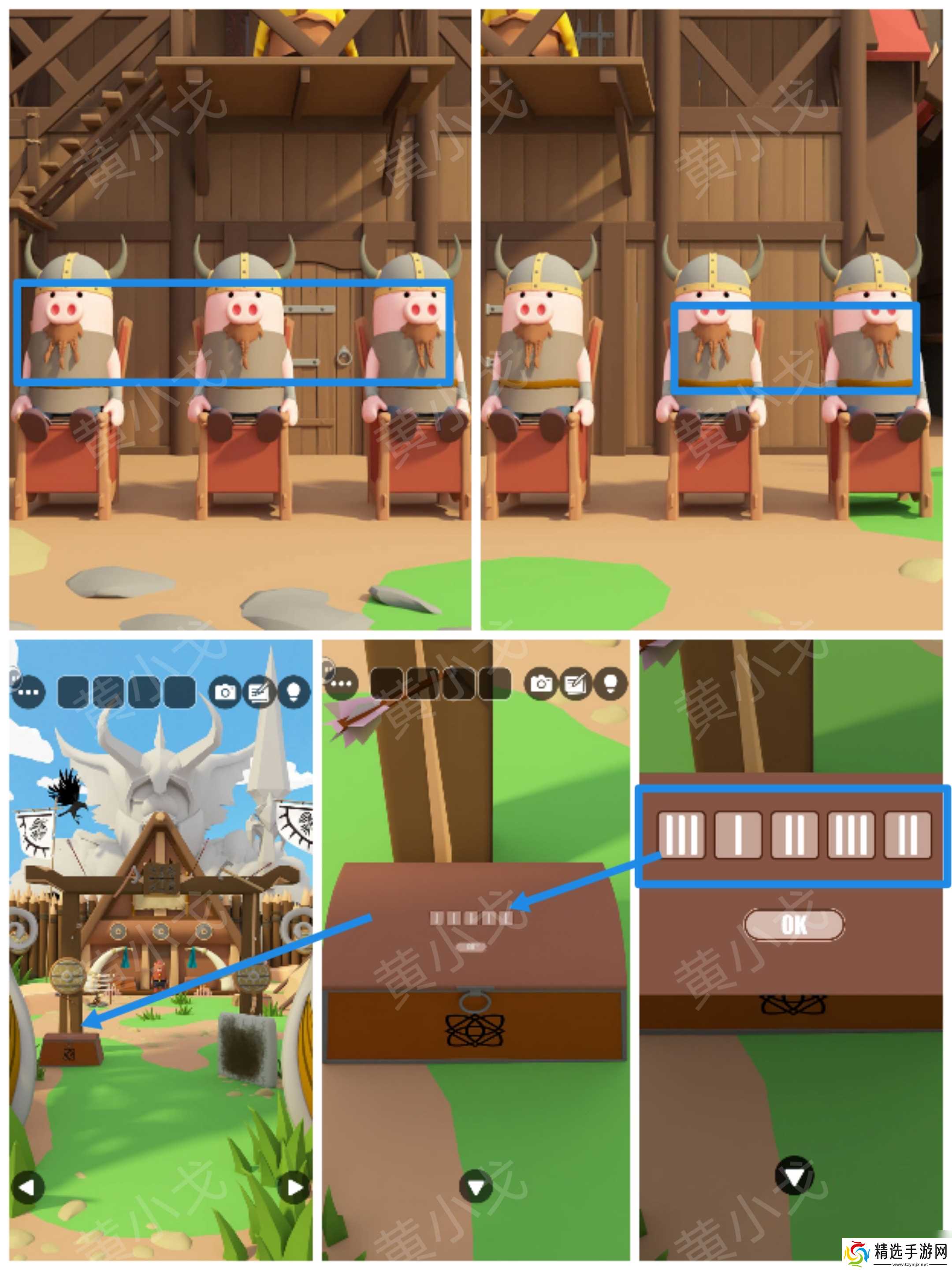 Escape Room：Viking（密室逃脱：维京人）攻略（一）