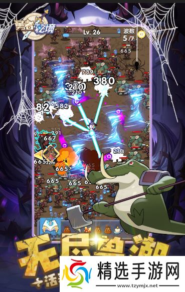 类似地牢制造者游戏有哪些2025 和地牢制造者差不多的游戏汇总