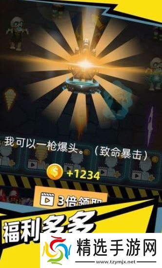 2d横版左右移动打僵尸手游介绍2025 优质的2d横版打僵尸手游合集