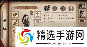 烟雨江湖中白鹭如何入队