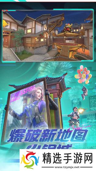 三个字的吃鸡游戏有哪些 2025受欢迎的吃鸡游戏下载推荐