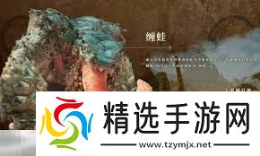 怪物猎人荒野缠蛙能掉落哪些素材