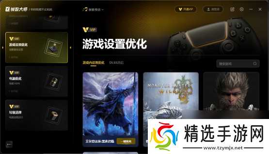 解决游戏低FPS的有效方法 玩游戏帧数低的正确解决方法