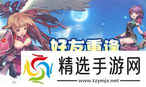 飞飞重逢手游世界BOSS战前如何筹备