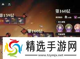 三幻2枭之歌兵械库谋定天下第六层群雄怎么通关