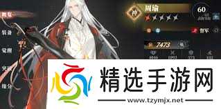 三幻2枭之歌兵械库谋定天下第六层群雄怎么通关