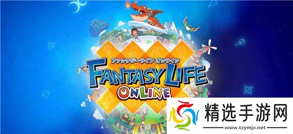 幻想生活i种田怎么快速收获_幻想生活i种田快速收获方法