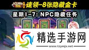 银翼战机六女神套装属性如何