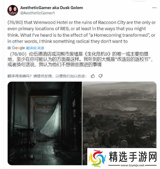 曝《生化9》里昂"戏份"比女主多 8月或有试玩Demo