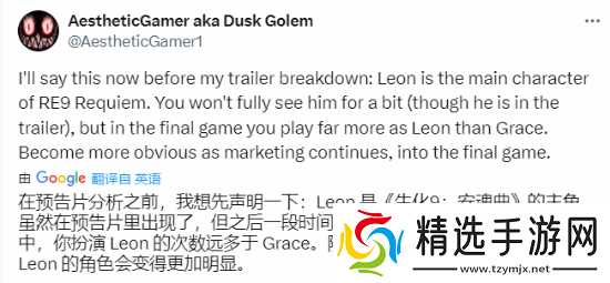 曝《生化9》里昂"戏份"比女主多 8月或有试玩Demo