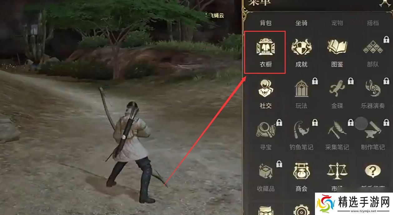 《最终幻想14：水晶世界》幻化获取攻略