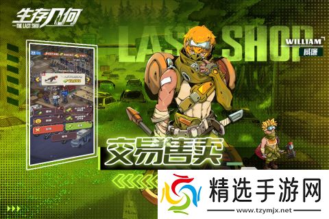 精品汉化rpg版游戏大全中文 2025必玩的汉化rpg游戏排行榜