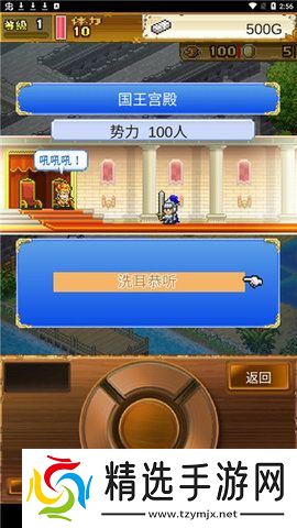 精品汉化rpg版游戏大全中文 2025必玩的汉化rpg游戏排行榜