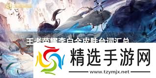 震撼!身化方舟勇渡彼岸,灵魂奏响壮烈诗篇,速来一探究竟!