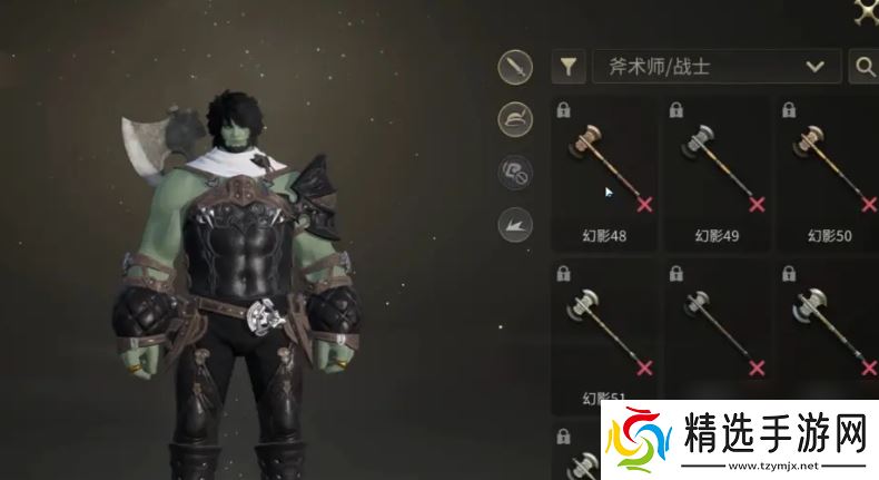 《最终幻想14：水晶世界》幻化获取攻略