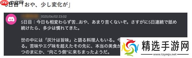 玩家实测Switch 2的卡带到底有多苦 想要习惯至少舔一周