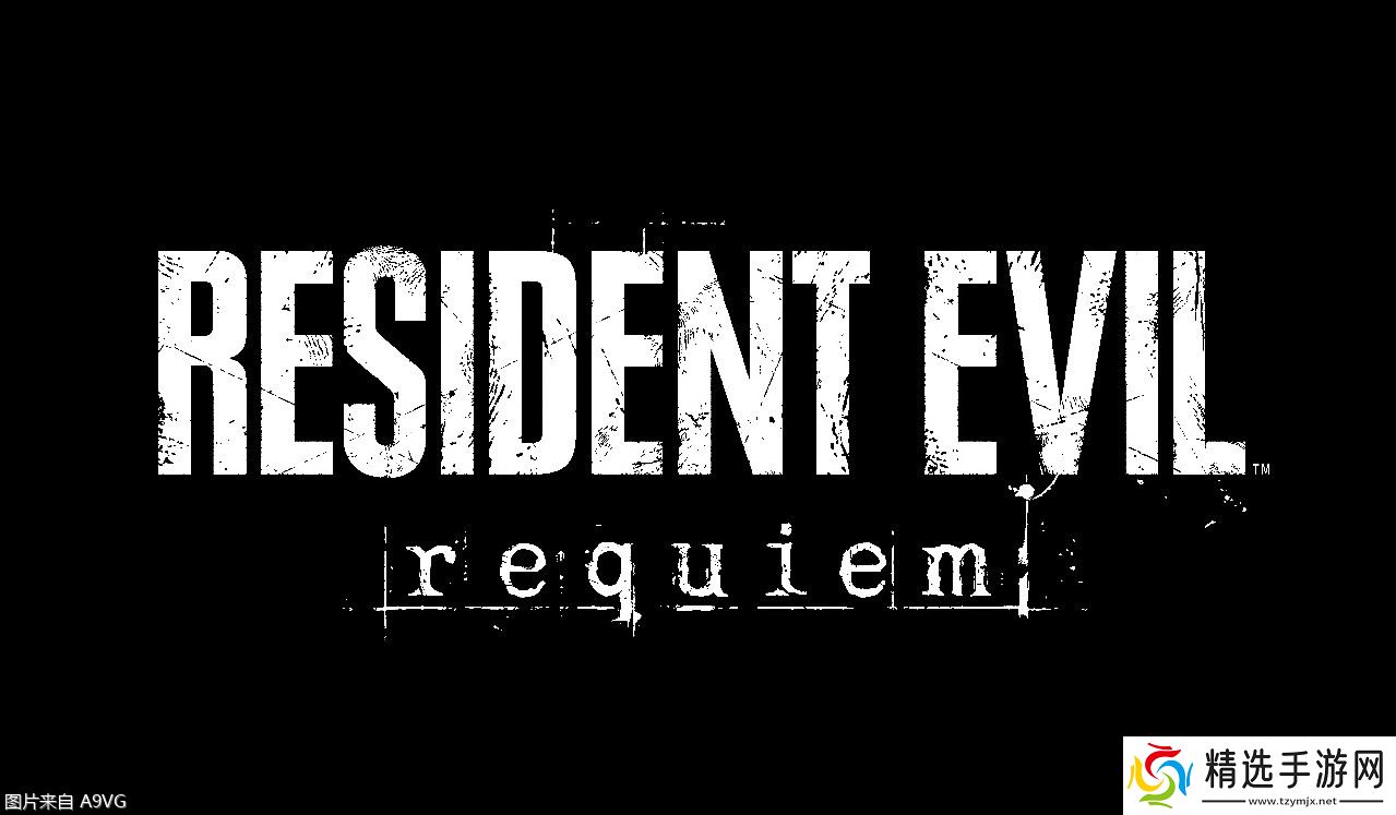 《生化危机 安魂曲》发表！2026年2月27日发售
