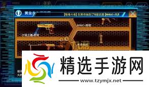 惊爆！火线精英超棒好号及密码大公开