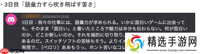 玩家实测Switch 2的卡带到底有多苦 想要习惯至少舔一周