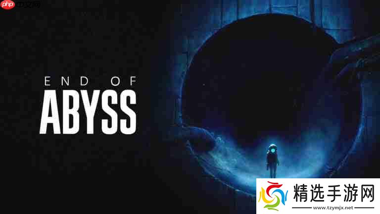 科幻动作冒险新游《深渊末日》公布 Epic发行