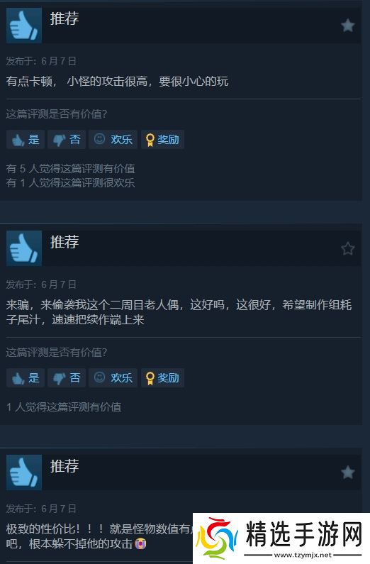 《匹诺曹》DLC获Steam特别好评！怪物数值高**多