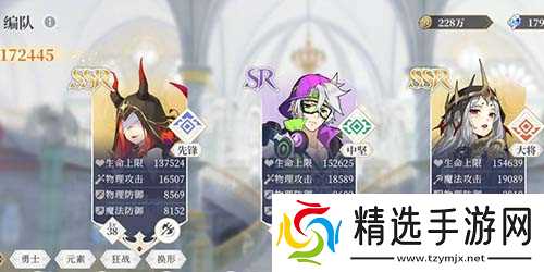 终焉誓约最强阵容怎么搭配