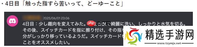 玩家实测Switch 2的卡带到底有多苦 想要习惯至少舔一周