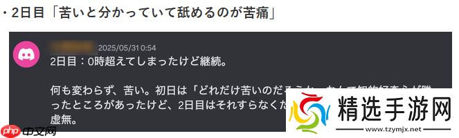 玩家实测Switch 2的卡带到底有多苦 想要习惯至少舔一周