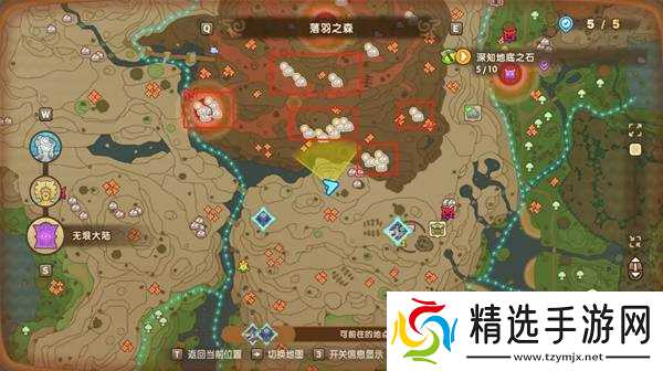 《幻想生活i》炽热矿获取方法 上等赤红矿床在哪