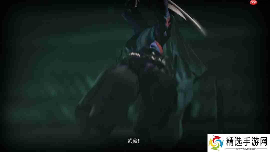 《鬼武者：剑之道》新实机预告 4K中字、脏话频出