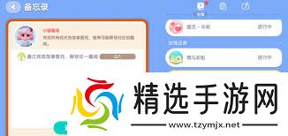 心动小镇趣闻:全新寻宝游戏玩法大