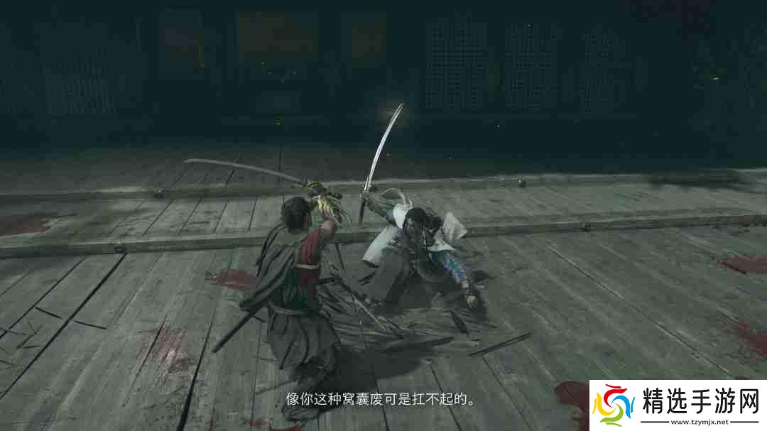 《鬼武者：剑之道》新实机预告 4K中字、脏话频出