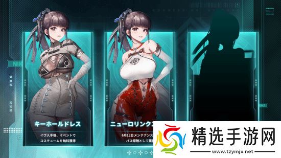 妮姬×剑星联动情报公布！尼尔制作人对谈即将来临