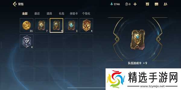 英雄联盟手游快速升级方法介绍